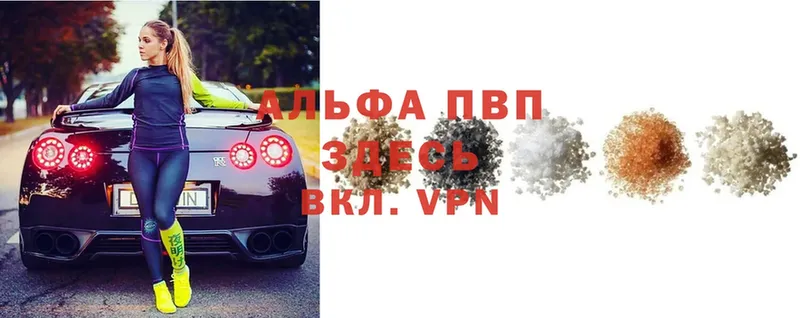 MEGA ССЫЛКА  цена наркотик  Демидов  Alfa_PVP СК 