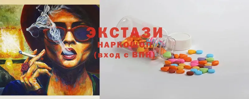 ЭКСТАЗИ MDMA  Демидов 